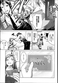 COMIC Anthurium 005 2013-09