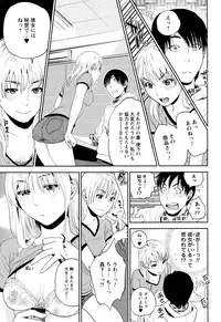 [Tohzai] Nakadashi Memorial