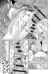 [Aoi Hitori] Yankee Zuma Kanraku! ~Hitozuma Kanochi Onsen~ [Digital]