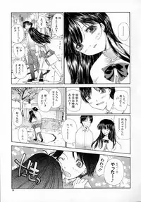 [Kojiki Ohji] Anemone