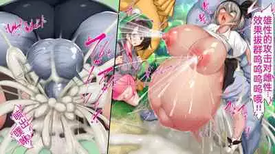 [kawahagi tei] if you lose, hatching carefully selected!! No guard (pokemon sword/shield)[中国翻訳]［百歌道个人汉化］