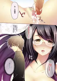 Angel Club MEGA Vol. 38