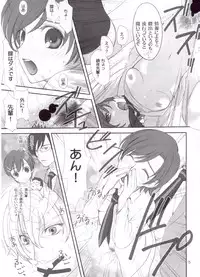 (C72) [UGEMAN (Ugeppa)] Ukon (Ouran High School Host Club)