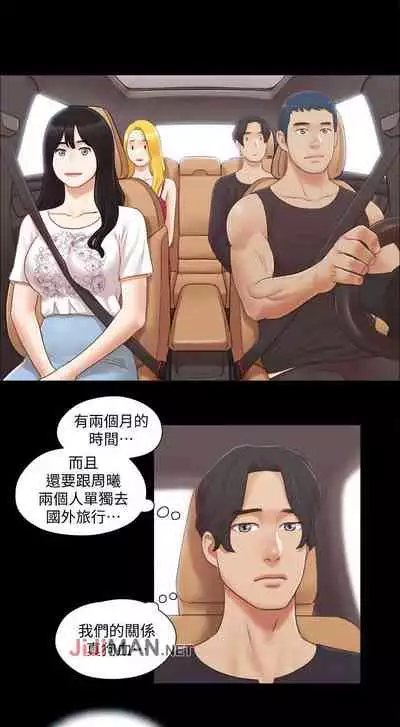 【周五连载】协议换爱（作者：遠德） 第1~62话