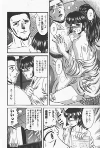 [yume] Comic Moog 2008-01