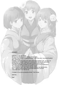 (C83) [Gyokotsu Kouzou (Kapo)] Take no Hana | Bamboo Flowers (Touhou Project) [English] {Afro}