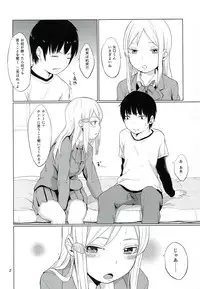 (C86) [Yamakawa Den'enfuukei (Yamada, Kawada)] HERE COMES A NEW CHALLENGER!! (High Score Girl)