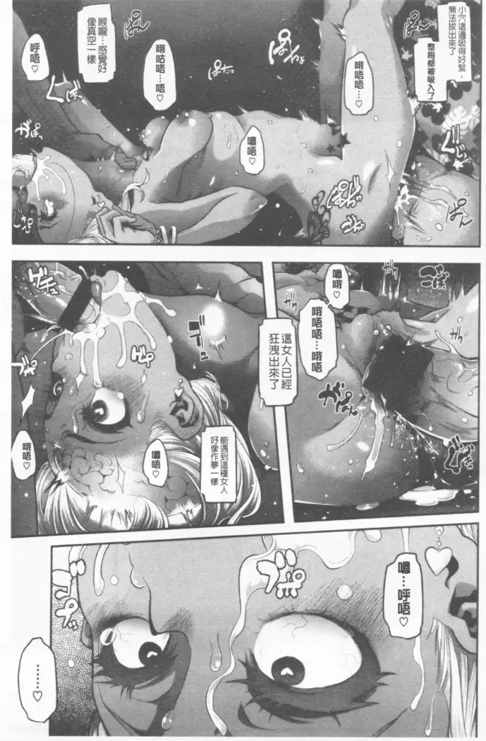 hennsinn + 4P leaflet