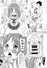 (COMIC1☆10) [Syunkan Saidaihusoku (Pony R)] Gokkun Sakusen Kaishi Shimasu! (Girls und Panzer)