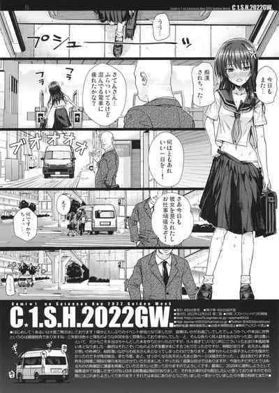 (COMIC1☆20) [40010 1-GO (Shimanto Shisakugata)] C☆1.S.H.2022GW. (Toaru Kagaku no Railgun)