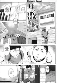 [Qdou Kei] Haha no Himegoto | Mother's Secret (Kaa-san no Ijou na Aijou) [English] [Januz]