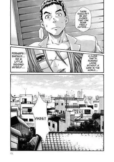 Kisei Juui Suzune - THE Parasite Doctor SUZUNE 11