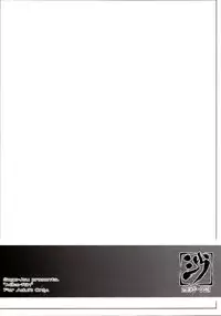 (C67) [Sago Jou (Seura Isago)] Miko-Rin (School Rumble) [English] [SaHa]