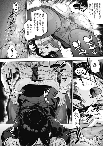 COMIC HOTMILK 2020-09