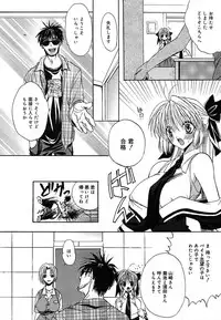 Comic Megaplus Vol.08 [2004-06]