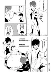 [Black Monkey] Detention [Chinese]