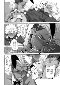 (SUPER27) [ANCHOR (Toroi)] burning bunny vip room (KING OF PRISM by PrettyRhythm)