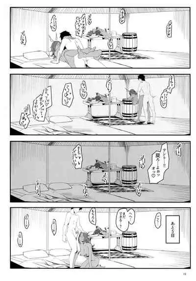 Yoi Drake san 7Days in Summer Island