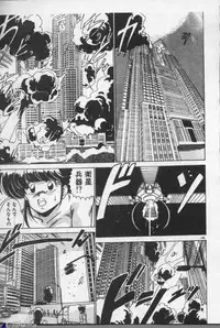 [Watanabe Yoshimasa] Mahou Bishoujo Maruhishirei