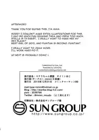 [Batten Kariba (mmm)] Stella-chan Benki Saimin Aji (Rakudai Kishi no Cavalry) [English] [constantly] [Digital]