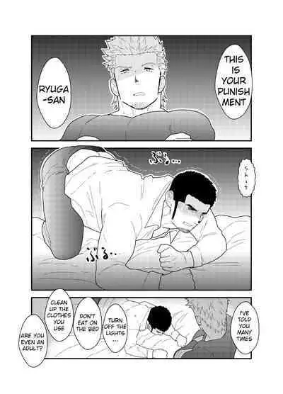 Moshimo Yakuza ga Hatten Kouen de Okasaresou ni Nattara. | What if a Yakuza Got Raped at a Gay Cruising Spot?
