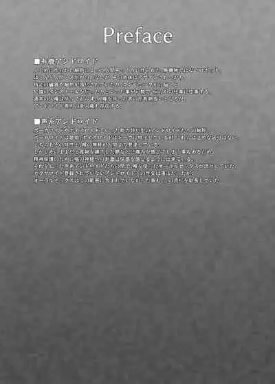 [Atelier:Dew (Kurakumo Nue)] VOCALOID wa Nodo ga Osuki (VOCALOID) [Digital]