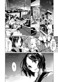 COMIC ExE 12 [Digital]