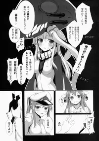 [Milkshake Work (Aka)] Wo-kyuu-chan o Kenzou Dekita!? (Kantai Collection -KanColle-) [2014-09]