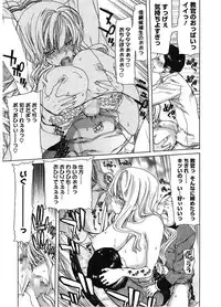 [Anthology] Core Colle Vol. 5 Rankou Hen [Digital]