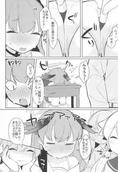 Echi Echi BluArch A la carte 2