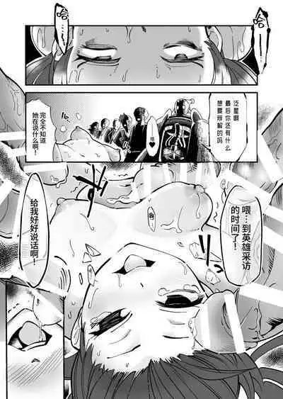 SuiseiSenki Little Panstar