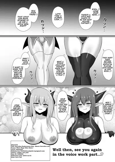 [Whitepink (WaP)] Succubus Doreika Keikaku ~Goshujin-sama Succubus to Moto Shiro Majutsushi no Onee-san~ | Succubus Enslavement Plan ~Master Succubus and Former White Mage Older Sister~ [English] [Digital]