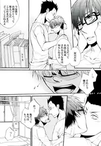 (C85) [KAZINO (Aoki Kanato)] Iro wa Shian no Soto (Silver Spoon)