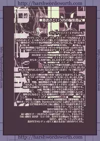 [harshwordsworth (Ouji Tsukino)] Chou Danshou Shimakaze ~Golden Week ni Smartphone de Josou Shounen no Sex Minagara Onani suru no tte Donna Kimochi?~ (Kantai Collection -KanColle-) [Digital]