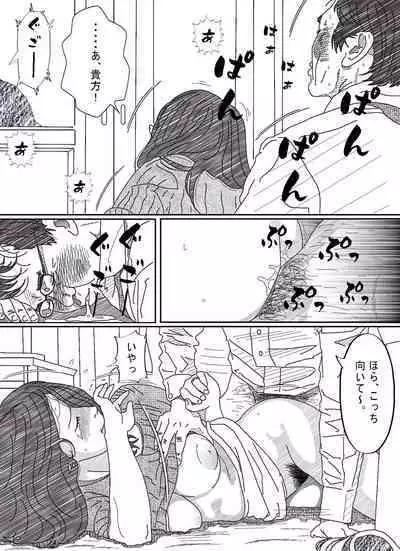 Ki ga Yowai Teishu no Joushi ni Netorareta Hitozuma