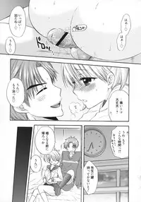 [Ozaki Miray] The Great Escape 5