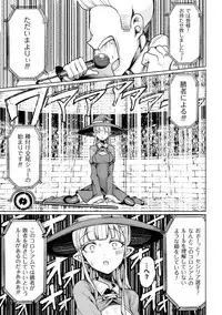 [Motsu Aki] Koubi wa Mechakucha Kimochi Ii - Mating feels really good [Digital]