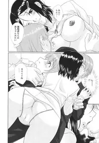 COMIC Megastore H 2010-02