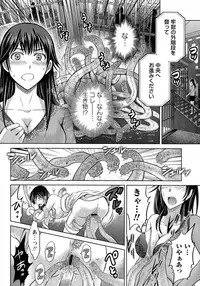 [Hoshiduki Melon] Hitozuma Digoku Rou