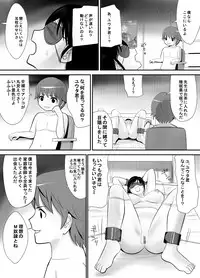[Edogawa Koubou] Keiken wa Nai kedo Chishiki dake Houfu na Mousou Fujoshi ga Gachi Kairaku ni Ochiru made