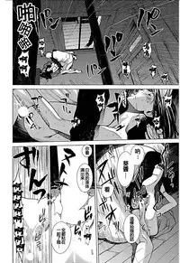 [Kurosawa R] Anata no Oku-san Moraimasu - I'm gonna steal your wife. Ch.1-9 [Chinese] [Yuさん个人汉化]