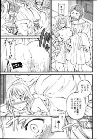 COMIC Penguin Celeb 2013-10