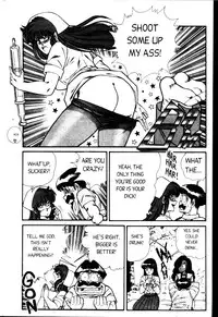 [Inui Haruka] Ogenki Clinic Vol.3 [English]