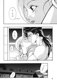 (C74) [Barbaroi no Sato (Ryuuka Ryou)] Chijou ni Kagayaku Tenkuu no Hoshi (Dragon Quest V: Hand of the Heavenly Bride)