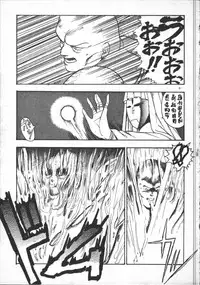 [Minor-boy] Carina no Bouken [Yabou-Hen]