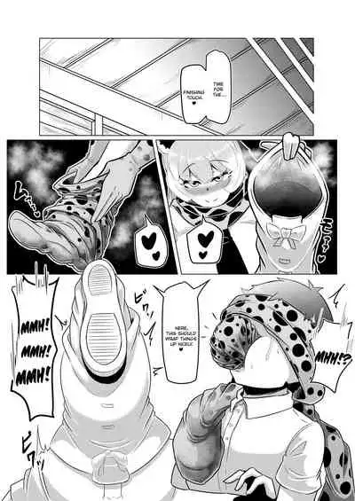 [Kaoritatsu Chaya (Ocha no Degarashi)] Hogushi-ya Kemono [Ashishuu Hen] | Kemono Masseuse [Foot Sweat Edition] (Kemono Friends) [English] [QuarantineScans]