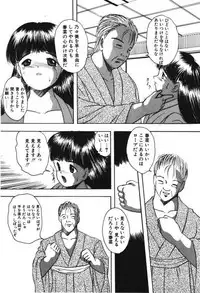 [Eimu Yuu] Musume Ningyou Shiiku -Gekan- Nioi