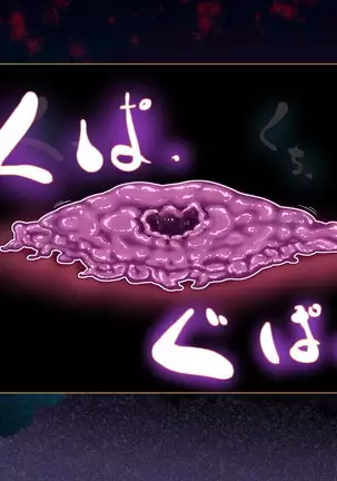 Succubus-san ni Hayasarete Otosarechau!