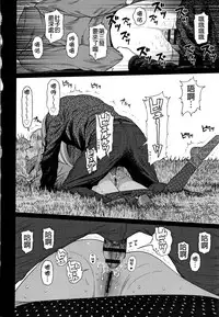 The Girllove Diary Ch. 1-5