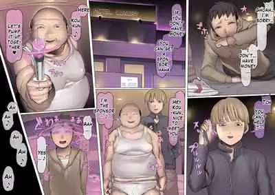 Daraku : Hametsu no Yuuwaku